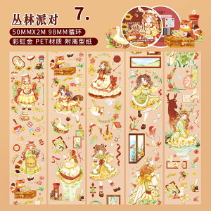 o NAe[v  L50mm 45mm Ch^Cv  ┓ CO R[W f PETf  l ̎q ԕ p  G  XebJ[ XNbvubLO fR