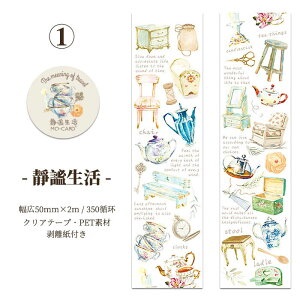 [ NAe[v L50mm Ch^Cv  CO R[W f l   ̎q  s O z X i     G  ԕ p z lKtB t[