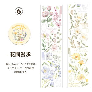 [ NAe[v L50mm Ch^Cv  CO R[W f l   ̎q  s O z X i     G  ԕ p z lKtB t[