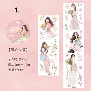 o }XLOe[v L50mm lV[  ̎q Ch^Cv t R[Wf l  ` ԕ ԑ    K[Y CXg R[W f X