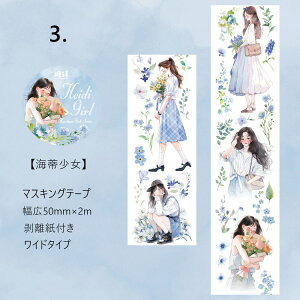 o }XLOe[v L50mm lV[  ̎q Ch^Cv t R[Wf l  ` ԕ ԑ    K[Y CXg R[W f X