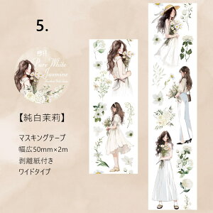 o }XLOe[v L50mm lV[  ̎q Ch^Cv t R[Wf l  ` ԕ ԑ    K[Y CXg R[W f X