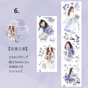 o }XLOe[v L50mm lV[  ̎q Ch^Cv t R[Wf l  ` ԕ ԑ    K[Y CXg R[W f X