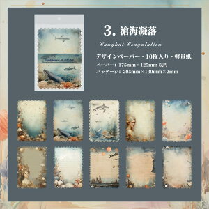 o CO fUCy[p[ [X JbeBO y[p[ g fގ wi R[Wf y[p[ fރy[p[ AeB[N ^[Zbg  ^[pbN 莆 ւ 