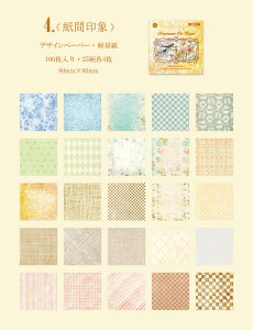 o fUCy[p[ 100  e R[W f wi fގ fރy[p[ [X  a m X`[pN pbh Be[W g AeB[N   