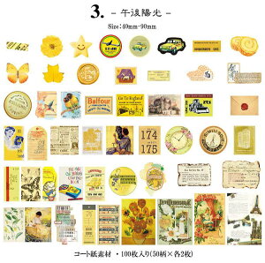 o t[NV[ 100 e R[W f g COV[ F Be[W AeB[N tHgV[ WNW[i fRV[ A p ̎q l  { 