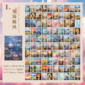 o 100100 e Be[W y[p[ fގ ubN wi R[Wf y[p[ fރy[p[ AeB[N p ԕ  A l Vg F f Cm   @ K