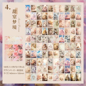 o 100100 e Be[W y[p[ fގ ubN wi R[Wf y[p[ fރy[p[ AeB[N p ԕ  A l Vg F f Cm   @ K