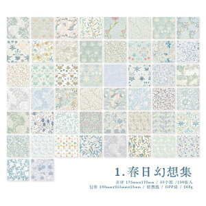 o fUCy[p[ fގ ubN 10050 175mm×170mmm e 傫 Be[W y[p[ wi CO R[W f fރy[p[ AeB[N   A m a F 