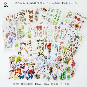 o 150_ e R[WfރZbg ґȃfR[Vf lߍ킹Zbg 90V[{60fރy[p[ g  A Cm z   Ri f   