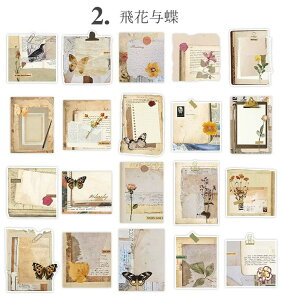 o COfގ  pbh [X uEn l  R[W f wi fUCy[p[ [X͗l R[Wf AeB[N f y[p[  t[ A