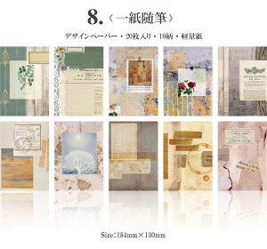 o Be[W fUCy[p[ fގ 184mm×130mmm 傫 2010 g CO R[W f fރy[p[ wi XNbvubLO AeB[N  l AX p 