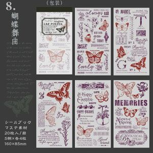 o V[ubN XebJ[ubN 20/ }XeV[ Be[W R[W f AeB[N g O l  p A G ٖD r {g ό p At