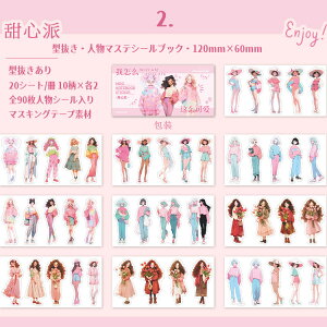 o ^ V[ubN lV[  ̎q }XLOe[vf e 20/ Ⴂ90`96 _CJbg V[V[g XebJ[ubN R[Wf  l 