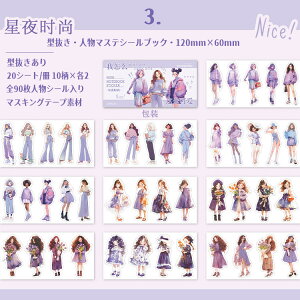 o ^ V[ubN lV[  ̎q }XLOe[vf e 20/ Ⴂ90`96 _CJbg V[V[g XebJ[ubN R[Wf  l 