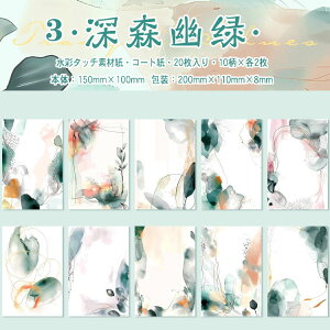 o ʃ^b` COfUCy[p[ wi  pbh R[Wf  唻 ʊG CO m  fG l 킢 蒠 nhCh f y[p[ wi y