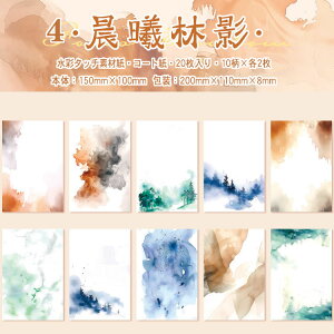 o ʃ^b` COfUCy[p[ wi  pbh R[Wf  唻 ʊG CO m  fG l 킢 蒠 nhCh f y[p[ wi y