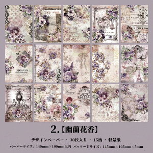 [ COfUCy[p[ Be[W [X y[p[ 30 l  CO R[Wf y[p[ g wi fގ  pbh fރy[p[  R[W f g