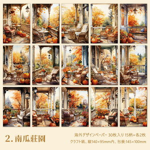 o COfUCy[p[ fގ wi 莆  pbh R[W f y[p[ O    hA Ƌ \t@ X  { K[f G Lb`  z 