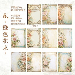 o COfUCy[p[ fގubN 30/ Be[W y[p[ AeB[N fގ wi  pbh R[W f y[p[ { X`[pN _ ԕ [X 