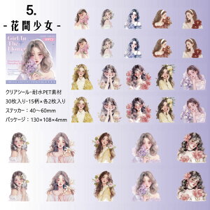 o lV[ }bg 30  ̎q K[Y  CXgV[ NAV[ ̎qV[ R[Wf  l V[ l  q g  傫 PETV[ 