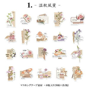 o uEn COXebJ[ }XeV[40 S4큟 蒠fR ԑ u[P R[Wf WNW[i fR[V bsO  t[ ` p  t