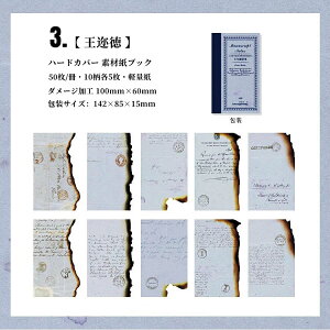 o _[WH fގ ubN n[hJo[ {^Cv fUCy[p[ 50 wi CO R[W f e fރy[p[    AeB[N  R R 