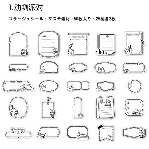 o oV[  50 ӂ V[ R[Wf V[ }Xef bZ[W 񂹏 XebJ[   t x ^CgV[ 蒠V[ R[W f 