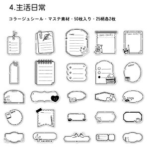 o oV[  50 ӂ V[ R[Wf V[ }Xef bZ[W 񂹏 XebJ[   t x ^CgV[ 蒠V[ R[W f 