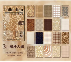 o Be[W fUC y[p[ AeB[N fގ 60 g fރy[p[ 蒠fR R[Wf WNW[i CO wi m   uEn n 蒠 