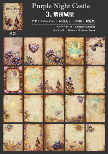 [ fގubN 60/ Be[W y[p[ AeB[N fގ wi  pbh R[W f y[p[ COfUCy[p[ {^Cv X`[pN _ ԕ [