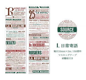 o CO }XLOe[v L55mm p O R[W f }Xe t At@xbg p  f Vv AeB[N XNbvubLO fR V[ WN