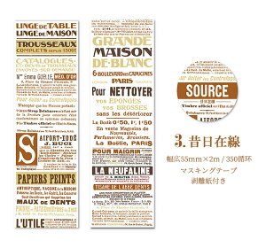 o CO }XLOe[v L55mm p O R[W f }Xe t At@xbg p  f Vv AeB[N XNbvubLO fR V[ WN