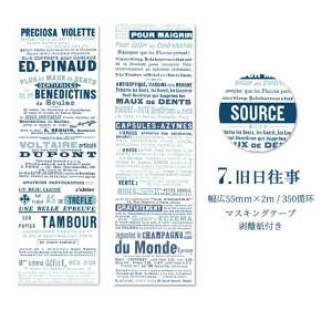 o CO }XLOe[v L55mm p O R[W f }Xe t At@xbg p  f Vv AeB[N XNbvubLO fR V[ WN