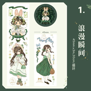 o }XLOe[v L45mm Ch^Cv Ȃ R[Wf V[ l  ̎q  CO R[Wf COV[  XNbvubLO fR[V