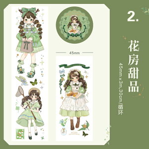 即日出荷 マスキングテープ 幅広45mm ワイドタイプ 剥離紙なし コラージュ素材 シール 人物 可愛い 女の子 少女 海外 コラージュ素材 海外シール 箔押し スクラップブッキング デコレーショ