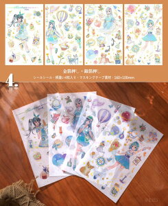 即日出荷 金箔押し 銀箔押し シールシート マスキングテープ素材 カット済 4枚 海外 マステ シール ステッカー 女の子 女子 花 フラワー 人物 手帳デコ コラージュ素材 ジャンクジャーナル