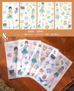 o  ┓ V[V[g }XLOe[vf Jbg 4 CO }Xe V[ XebJ[ ̎q q  t[ l 蒠fR R[Wf WNW[i 