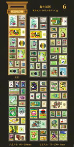 o X^vXebJ[ ؎V[ Ⴂ70 5V[g ^ ؎ V[ _CJbg e CO R[W f Zbg g AeB[N X^vV[ R[W O 