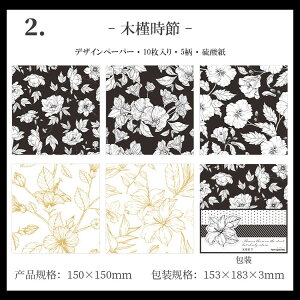 o  _y[p[ wi fގ 傫 150×150mm fUCy[p[ _ CO R[W f   ԕ  gy f   mg[ mN f