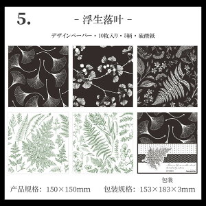 o  _y[p[ wi fގ 傫 150×150mm fUCy[p[ _ CO R[W f   ԕ  gy f   mg[ mN f