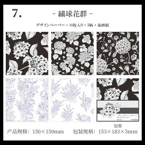 o  _y[p[ wi fގ 傫 150×150mm fUCy[p[ _ CO R[W f   ԕ  gy f   mg[ mN f