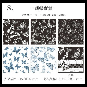 o  _y[p[ wi fގ 傫 150×150mm fUCy[p[ _ CO R[W f   ԕ  gy f   mg[ mN f