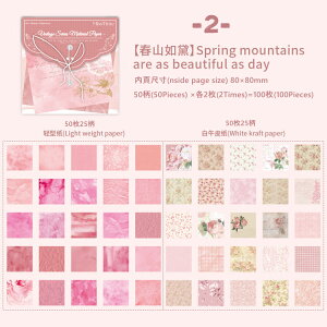 o COR[WfރZbg 10050 e ّf fUCy[p[ fގ wi fރy[p[  pbh WNW[i Be[W XNbvubLO fR