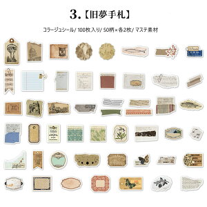 o R[W V[ 100 }Xef g e AeB[N }XeV[ CO XebJ[ R[W f Be[W O  l  p ^O r [ G  