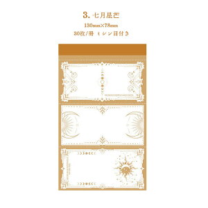 o CO  g 30 ~Vڕt NVbN t[ R[W f CO AeB[N CO fR[V Vv 莆 g   re[W 