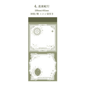 o CO  g 30 ~Vڕt NVbN t[ R[W f CO AeB[N CO fR[V Vv 莆 g   re[W 