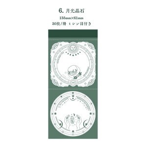 o CO  g 30 ~Vڕt NVbN t[ R[W f CO AeB[N CO fR[V Vv 莆 g   re[W 