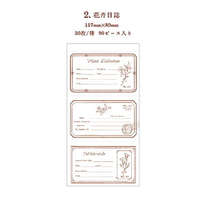 o CO 3090s[X~Vڕt NVbN g g re[W AeB[N 蒠fR R[W f  ` XNbv bZ[W J[h bs