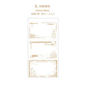 o CO 3090s[X~Vڕt NVbN g g re[W AeB[N 蒠fR R[W f  ` XNbv bZ[W J[h bs